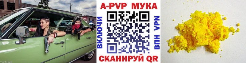 Alpha-PVP VHQ где найти Белёв