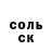 КЕТАМИН VHQ Brawlex