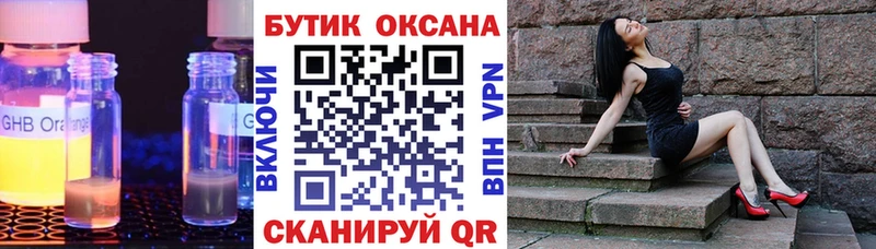 БУТИРАТ BDO 33%  купить  сайты  Белёв 