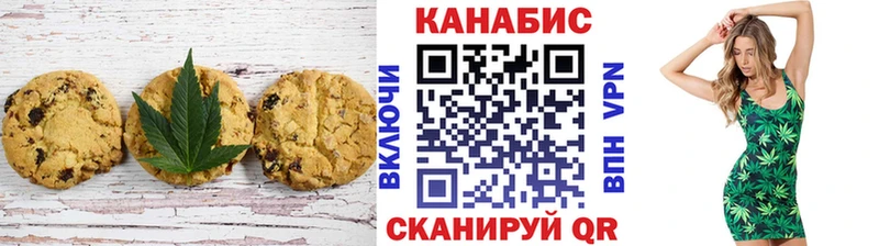 что такое   Белёв  Cannafood марихуана 
