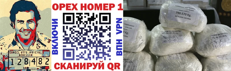 КОКАИН FishScale  Белёв 