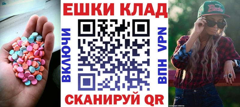 как найти закладки  Белёв  kraken рабочий сайт  Экстази mix 