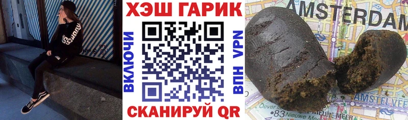 Гашиш VHQ Белёв