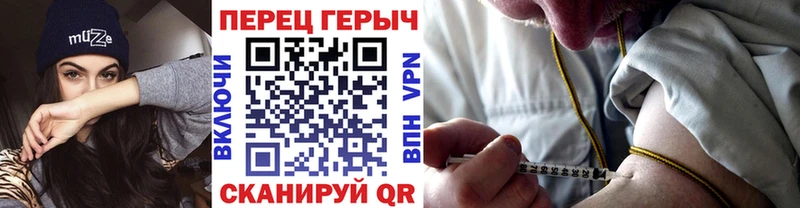 Героин Heroin Белёв