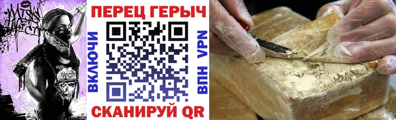 купить   Белёв  Героин VHQ 