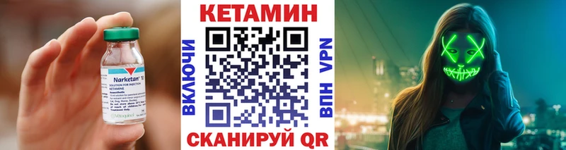 КЕТАМИН VHQ  купить   KRAKEN сайт  Белёв 