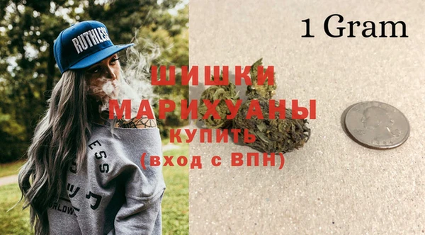 марихуана Балабаново