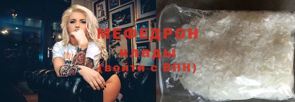 марихуана Балабаново