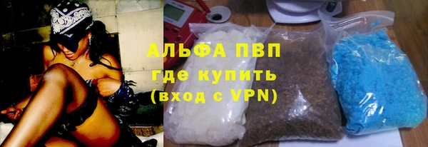 марихуана Балабаново
