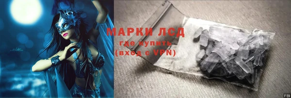 марихуана Балабаново
