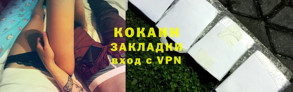 амф Балахна