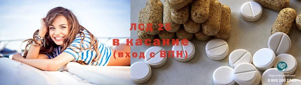 амф Балахна