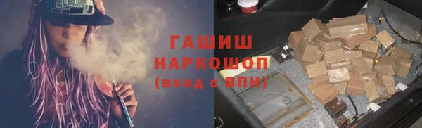 марихуана Балабаново