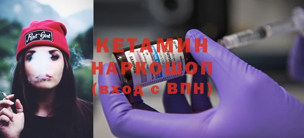 амф Балахна