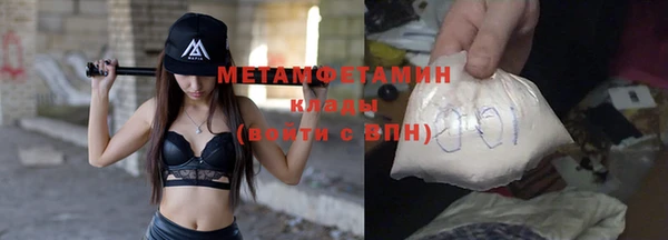 амф Балахна