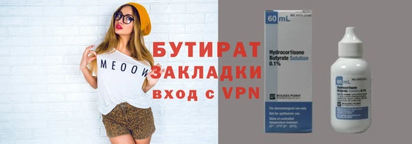 амф Балахна