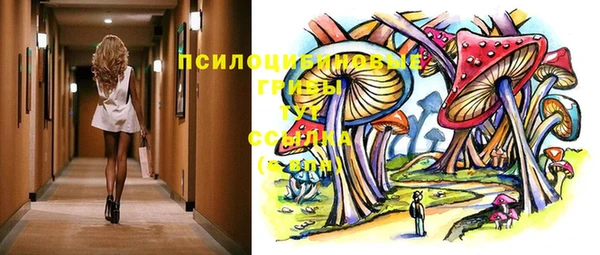 марихуана Балабаново