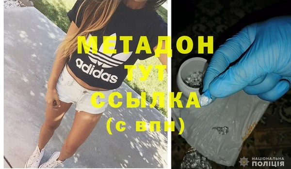 марихуана Балабаново