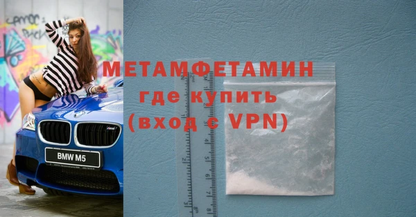 амф Балахна