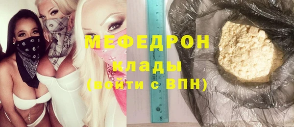 амф Балахна
