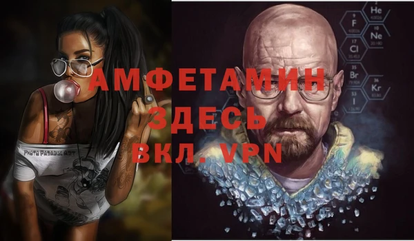 амф Балахна