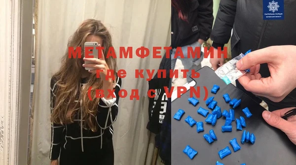 марихуана Балабаново