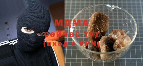 марихуана Балабаново