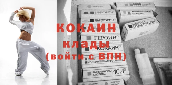марихуана Балабаново