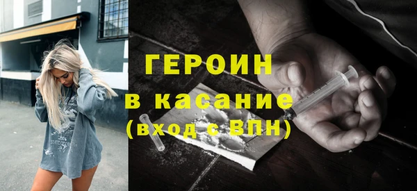 марихуана Балабаново