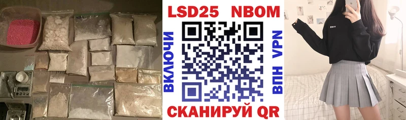 купить наркотики сайты  мега   Лсд 25 экстази кислота  Белёв 