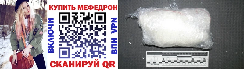 Меф кристаллы Белёв