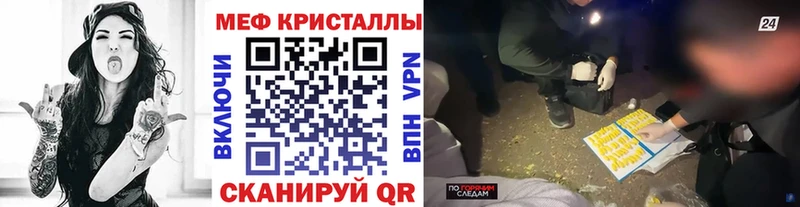 ссылка на мегу как зайти Белёв Меф VHQ