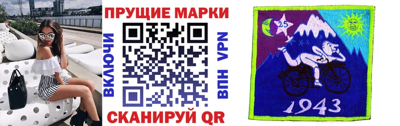 blacksprut рабочий сайт  наркошоп  Белёв  Наркотические марки 1500мкг 