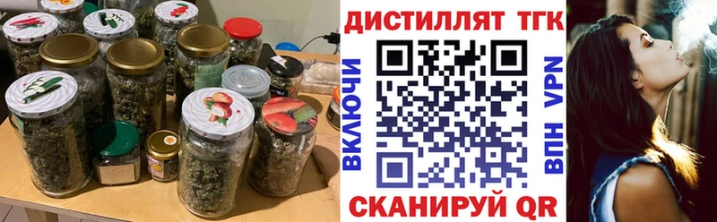 ТГК вейп с тгк  мориарти как зайти  Белёв  наркотики 